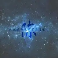 好看的陈字图片头像微信头像图片大全