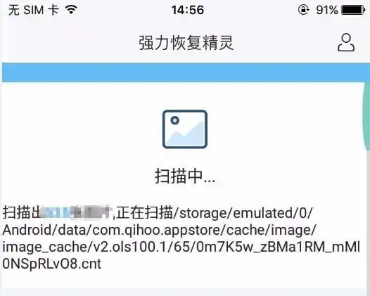 微信聊天记录怎么恢复这个小技巧你要知道