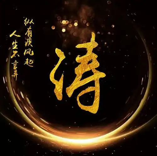 你的微信头像该换换了,炫彩星空精美姓氏头像,快来带走你的吧