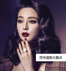 吸引眼球