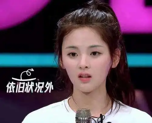 锦鲤杨超越上综艺又说错话了她该和张雨绮学学直爽的艺术