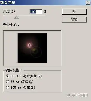 ps教程ps滤镜制作巧克力色调的旋涡效果