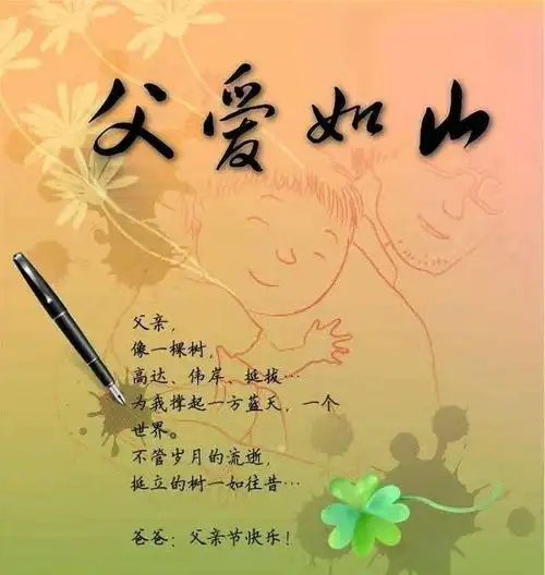 父亲节,不一样的炫父
