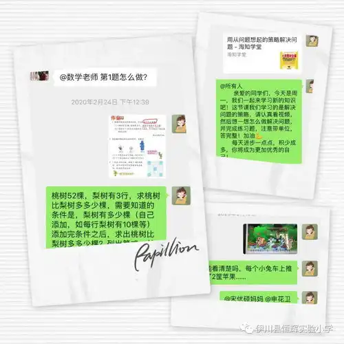 争教育楷模做别样战士四