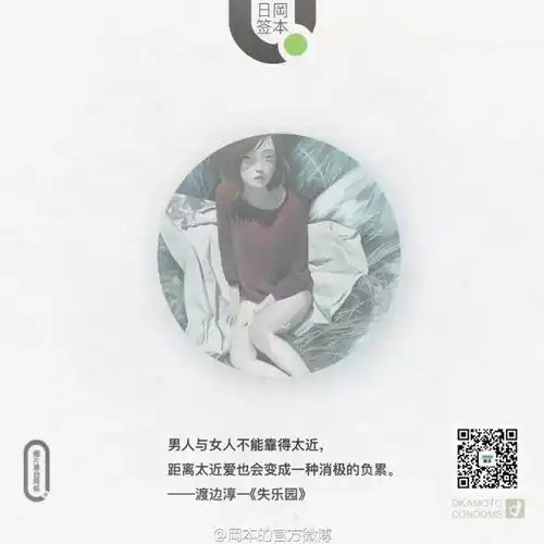 杜蕾斯最大竞争对手冈本的文案,绝对是套套界的一股清流