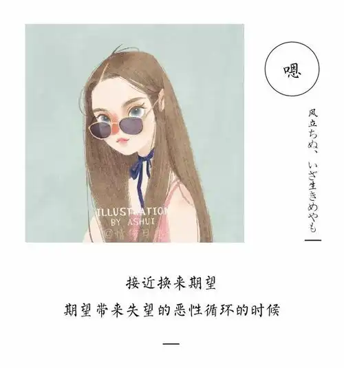 你是什么时候决定放下ta的