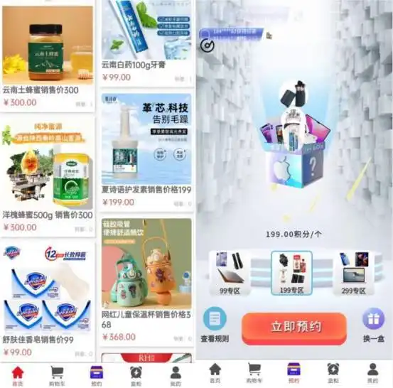 招摇撞骗碰瓷包钢集团的耕兔传奇app抢单模式涉嫌非法集资