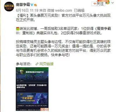 魔兽争霸iii再推良心活动千元英雄手办接近白给网友我来了