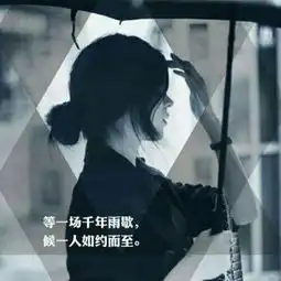 帅气头像女生带字伤感图片精选我会一直在原地等你回来