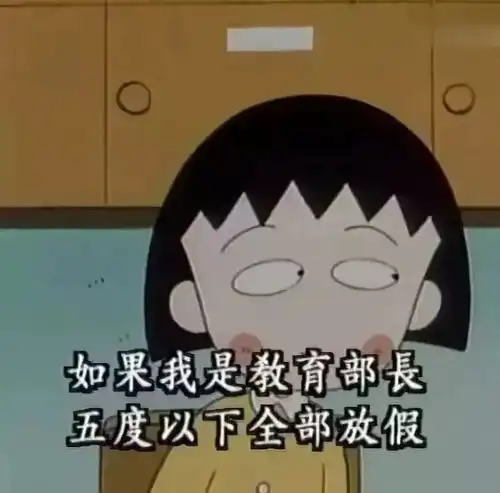 再见小丸子谢谢你的文案给我勇气