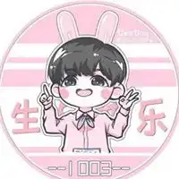 陈立农生日头像2021最新陈立农生日应援头像