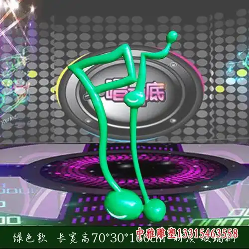 玻璃钢音符雕塑鹤壁音符玻璃钢雕塑制作厂家中雅雕塑