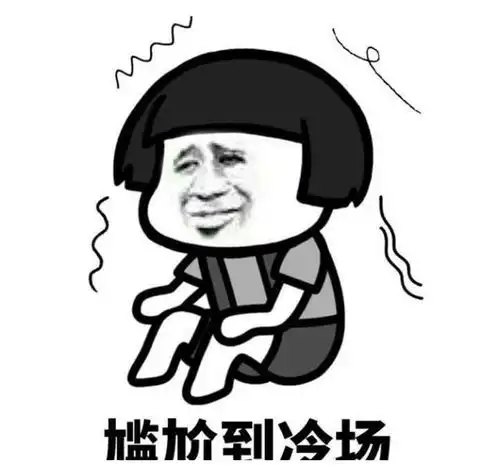 幽默笑话请问先生在哪个蹲位,您的外卖到了加一包纸巾
