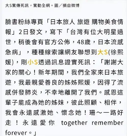 大s离世,汪小菲换了两次头像,他也很难接受吧