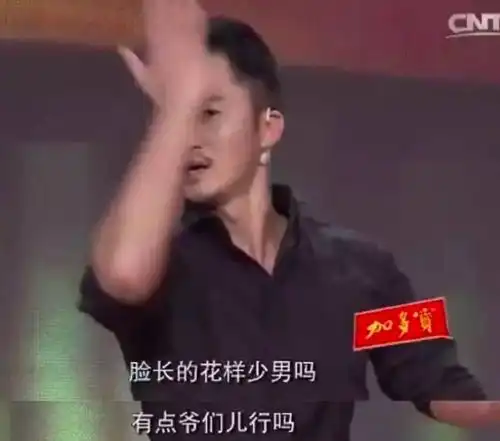 网红开怼吴京娘炮也是人要把出柜的都打死吗