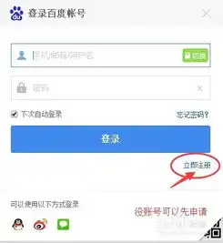 百度贴吧如何设置图片签名