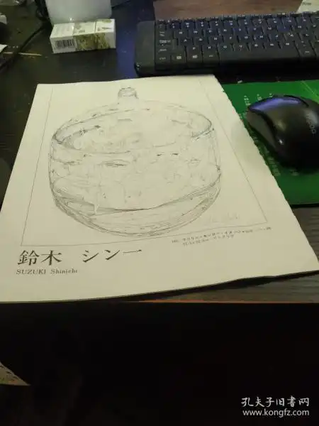 最新上架原版书专卖店孔夫子旧书网