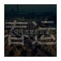这种头像上的字怎么弄