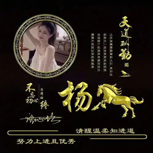 2022你的微信头像多久没换了新款3d励志个性签名头像,有你的吗