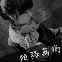 qq女头像带字带字伤感黑白qq女头像