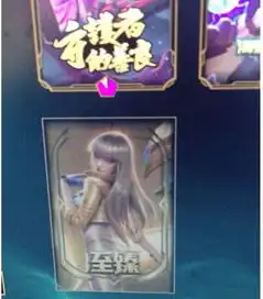 lol卡莎炫彩皮肤被爆狗牌很稀有,结果一看,网友很有牌面