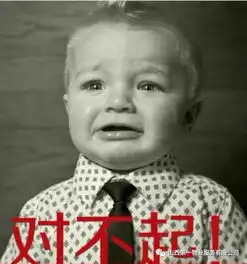 物业黑幕意外被爆出