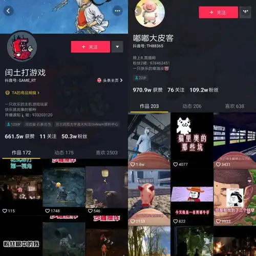 3a游戏在抖音,探讨抖音对3a游戏的影响