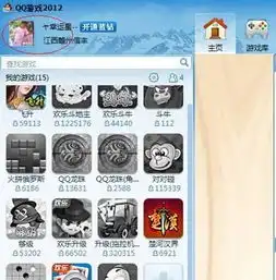 qq视频正确设置摄像头图文教程