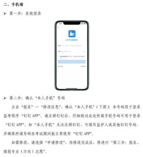 天津美术学院2022线上复试操作说明已发布