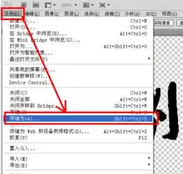 ps怎么把图片底层做成透明