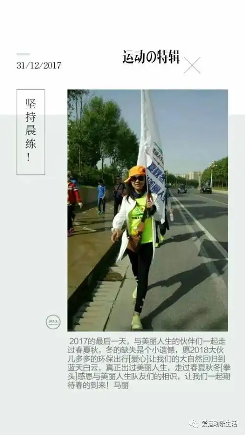 再见2017,你好2018