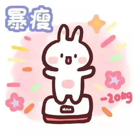2020年最新的头像壁纸,换上好运一整年