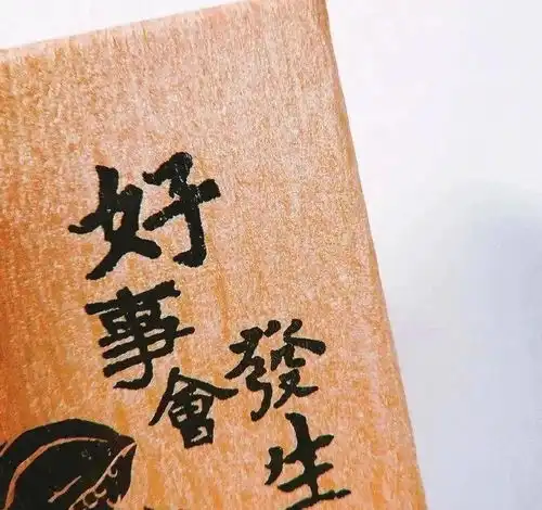 朋友圈背景图大全丨好事发生