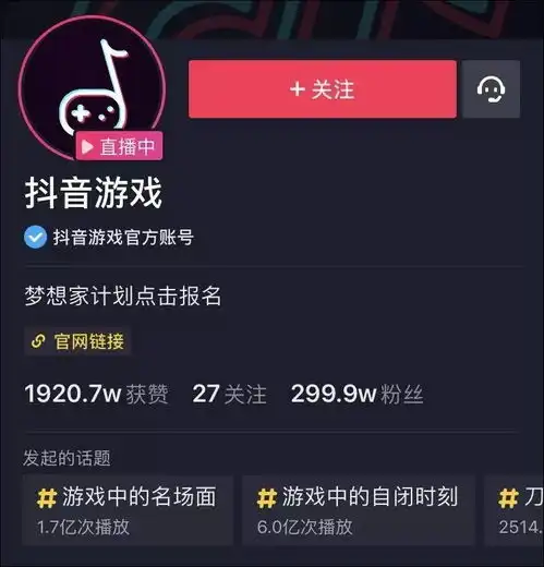 游戏直播三国杀腾讯快手成立合资公司,头条系如何应对