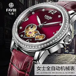 天猫淘宝手表直通车推广图推广图