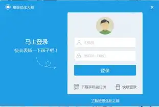 希沃班级管理软件希沃班级优化大师2.0.0.100官方版jz5u绿色下载站
