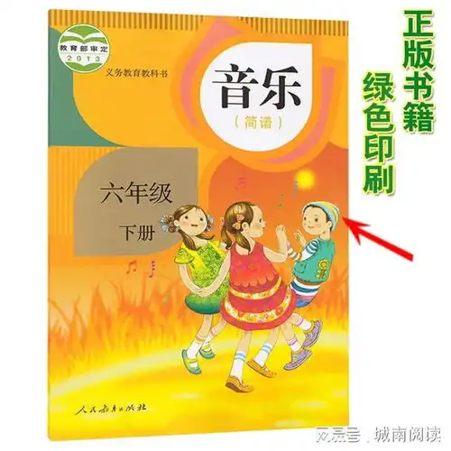 人民教育出版社小学生教材封面问题继续谈