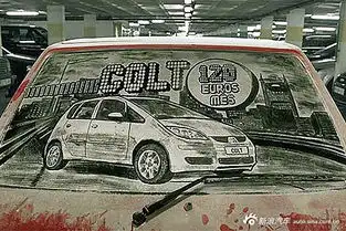 高手在民间车窗灰尘画惟妙惟肖