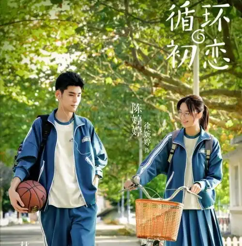 施柏宇又接穿越剧,并且翻身做男主,粉丝莫俊杰终于找到陈韵如