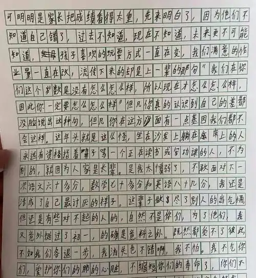 测试一个超长简介的文章