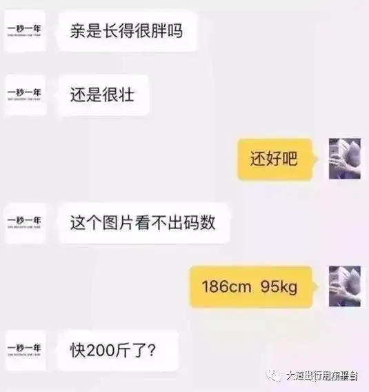 双十一与客服尬聊曝光笑的我都忘记买买买了