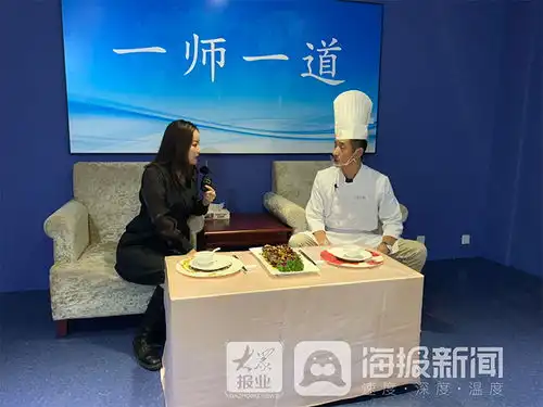 2020东营金秋美食购物扶贫消费促进月一师一道栏目第五六期开播