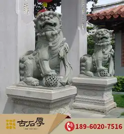 镇宅招财的惠安石雕狮子种类款式价格镇宅招财的惠安石雕狮子种类款式型号规格