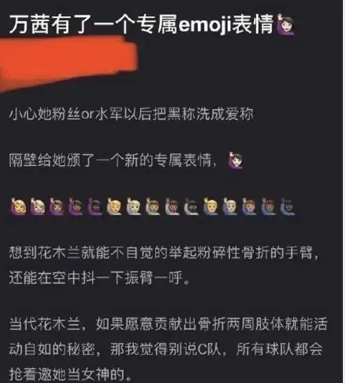 骨折造假万茜工作室晒出视频,一道鲜红伤疤能否让黑粉停止造谣