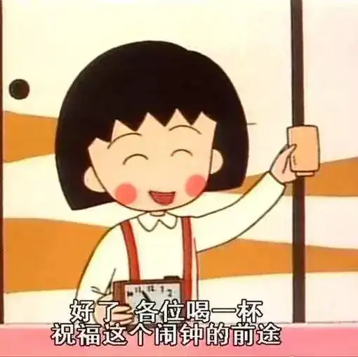 樱桃小丸子作者去世,但她留给我们的童年回忆一直都在