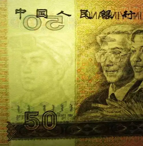 这么美的四版币,你见过吗