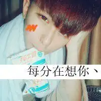 很酷很拽文字图片微信头像图片大全