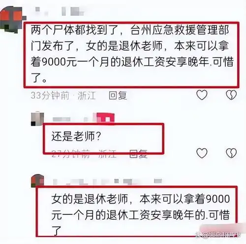 太惨了尸体还紧紧捆在一起,二人生前视频细节被曝光看得人窒息