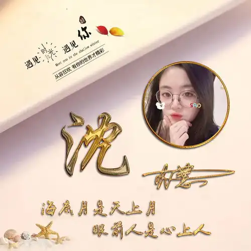 你的微信头像多久没换了40张超赞3d艺术签名头像,不要错过了
