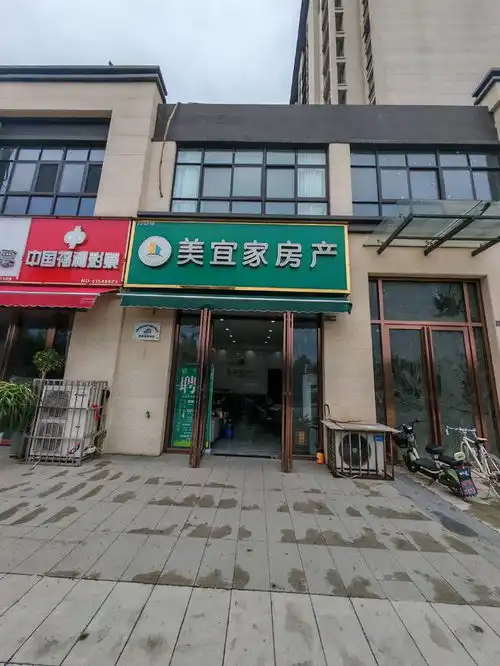 郏县二手房中介公司有哪些郏县房价多少钱一平方适合普通人